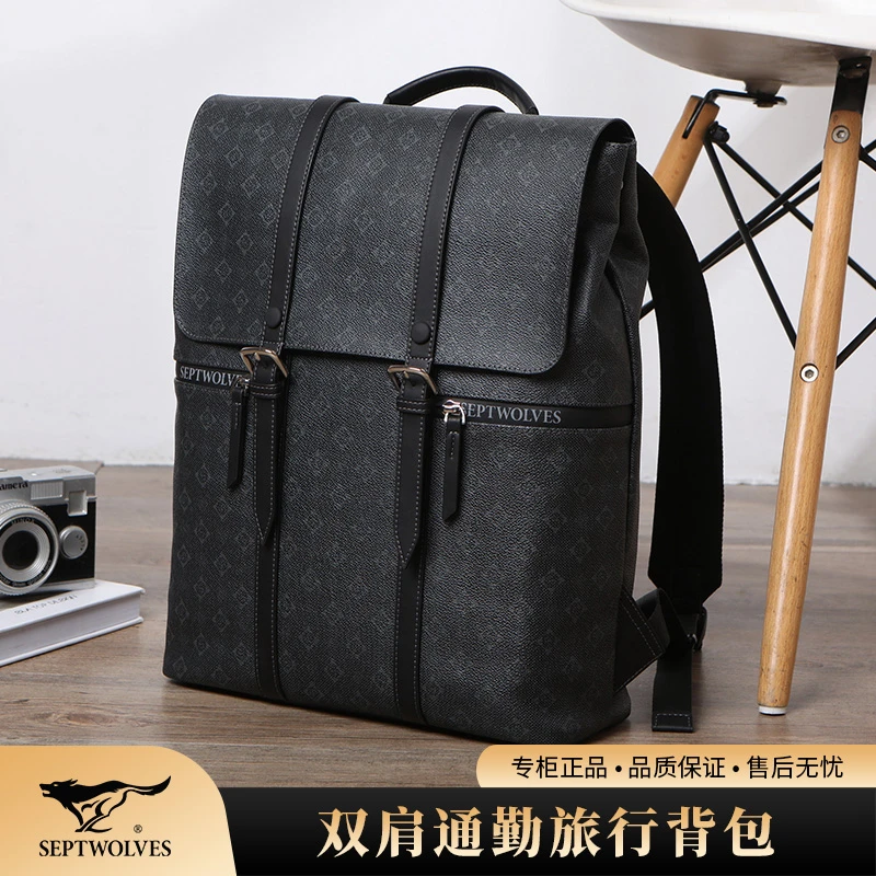 Septwolves/七匹狼时尚双肩包休闲男士学生百搭简约轻奢户外挎包