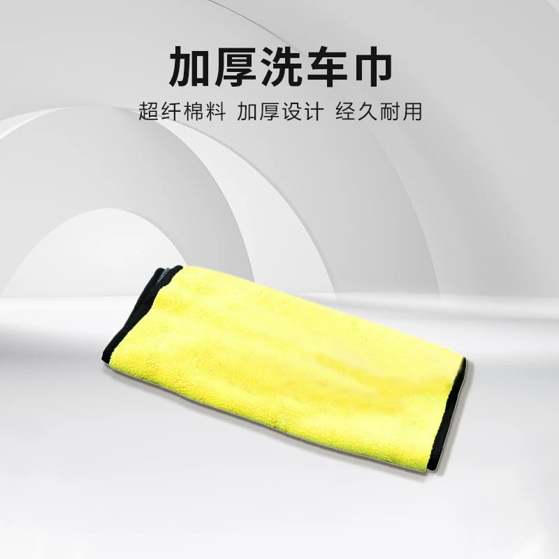 加厚洗车毛巾车用吸水擦车布专用不掉毛不伤鹿皮抹布汽车工具用品