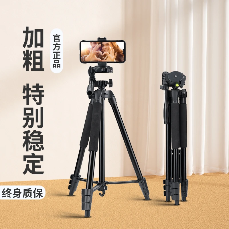 WF/伟峰K12手机自拍拍摄相机拍照拍视频直播户外颜值多功能铝合金