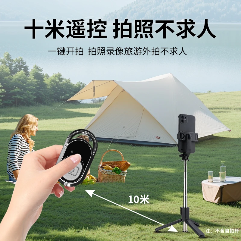 WF/伟峰【蓝牙遥控器】远程自拍拍视频通用华为小米兼容ppo连接设备