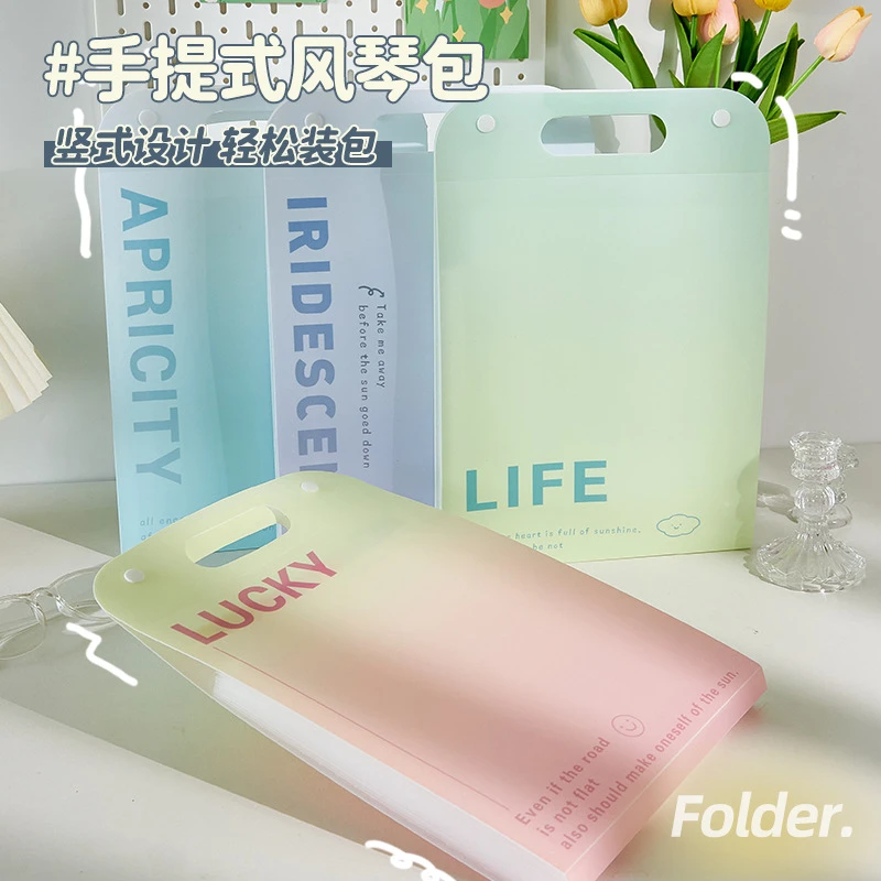 渐变色手提竖版风琴包A4文件夹多层风琴包试卷收纳册文件袋补习袋