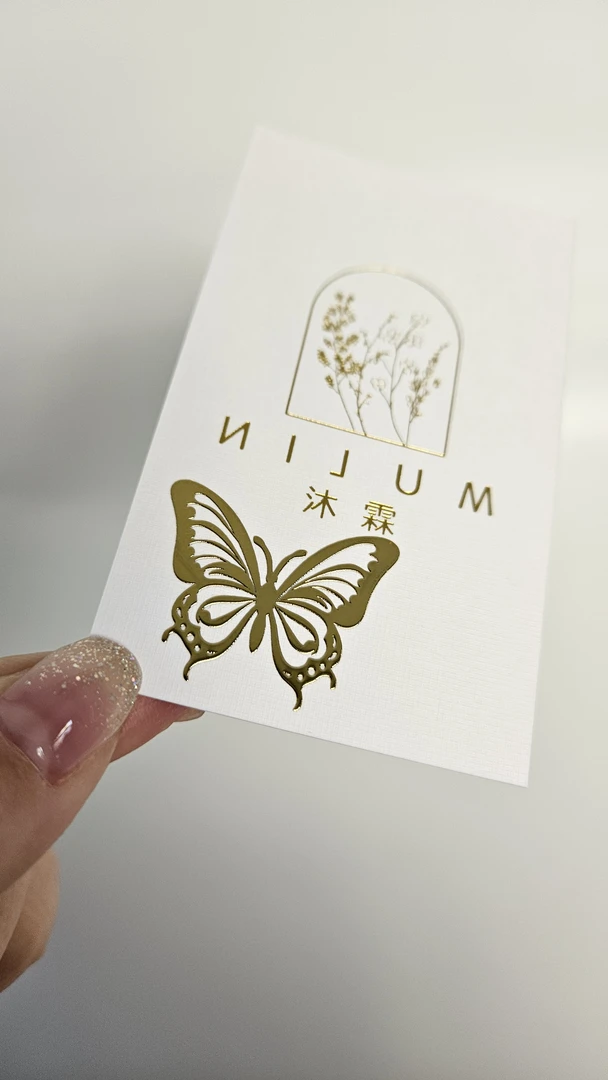 灵美蝴蝶魅力人元福贴画