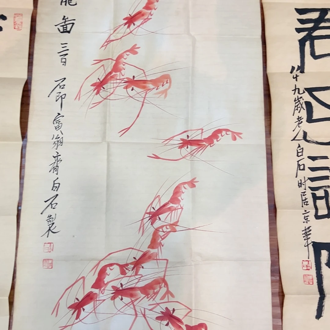 【闪购商品】书法1