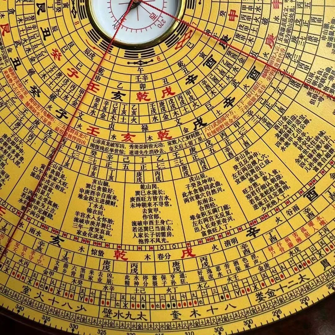 谛听道10寸正方形电木材质综合罗盘适合新手小白家用高精度