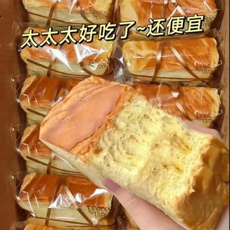 厚切吐司面包超厚手撕原味奶香切片营养早餐代餐休闲零食整箱批发