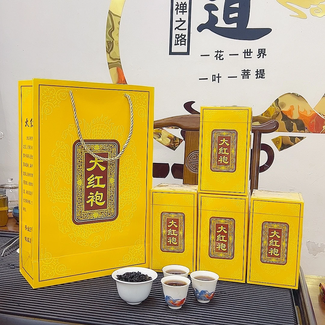 新品 武夷山岩茶大红袍浓香型一斤四盒送礼袋