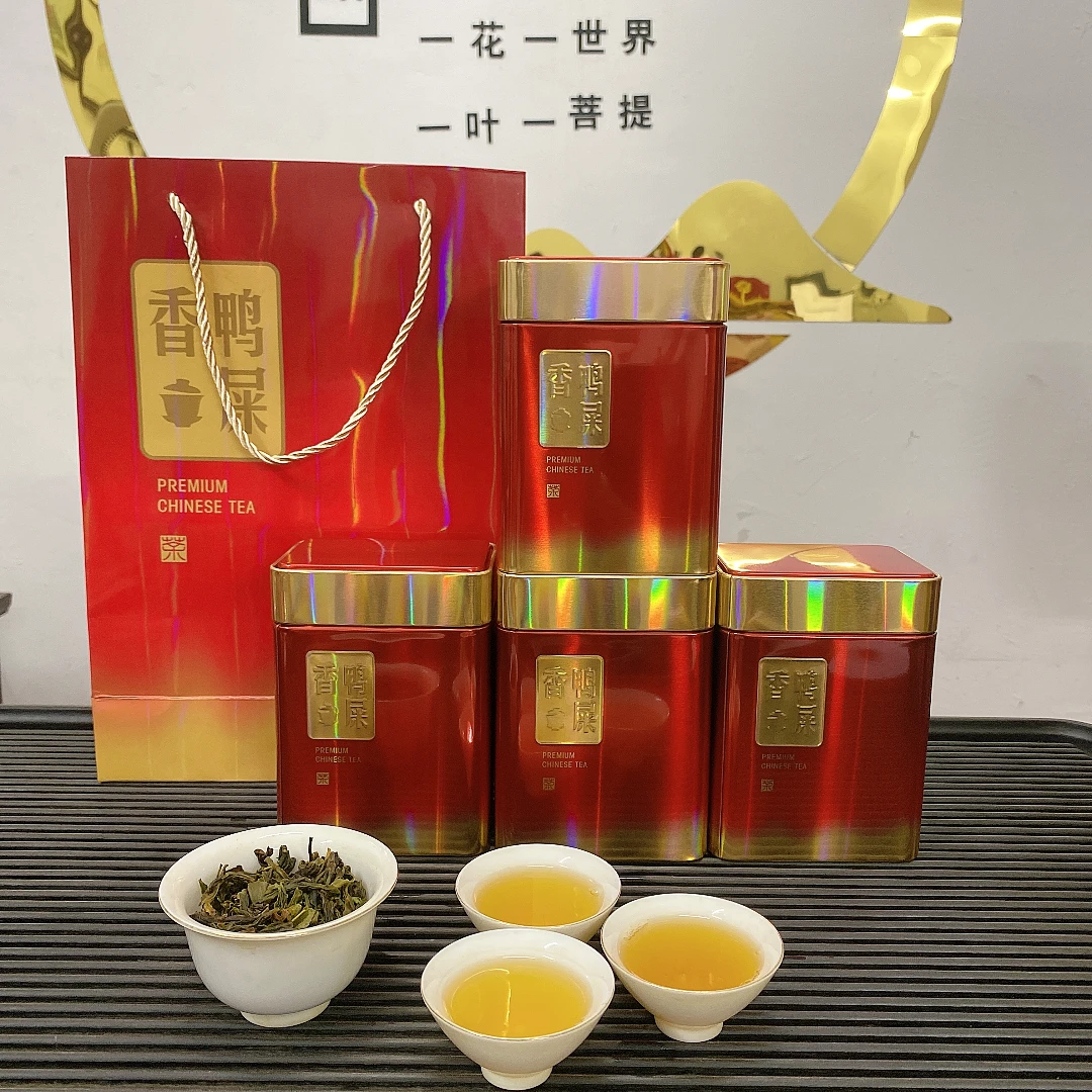 【新品】潮州市鸭屎香清香型一斤四罐送礼袋