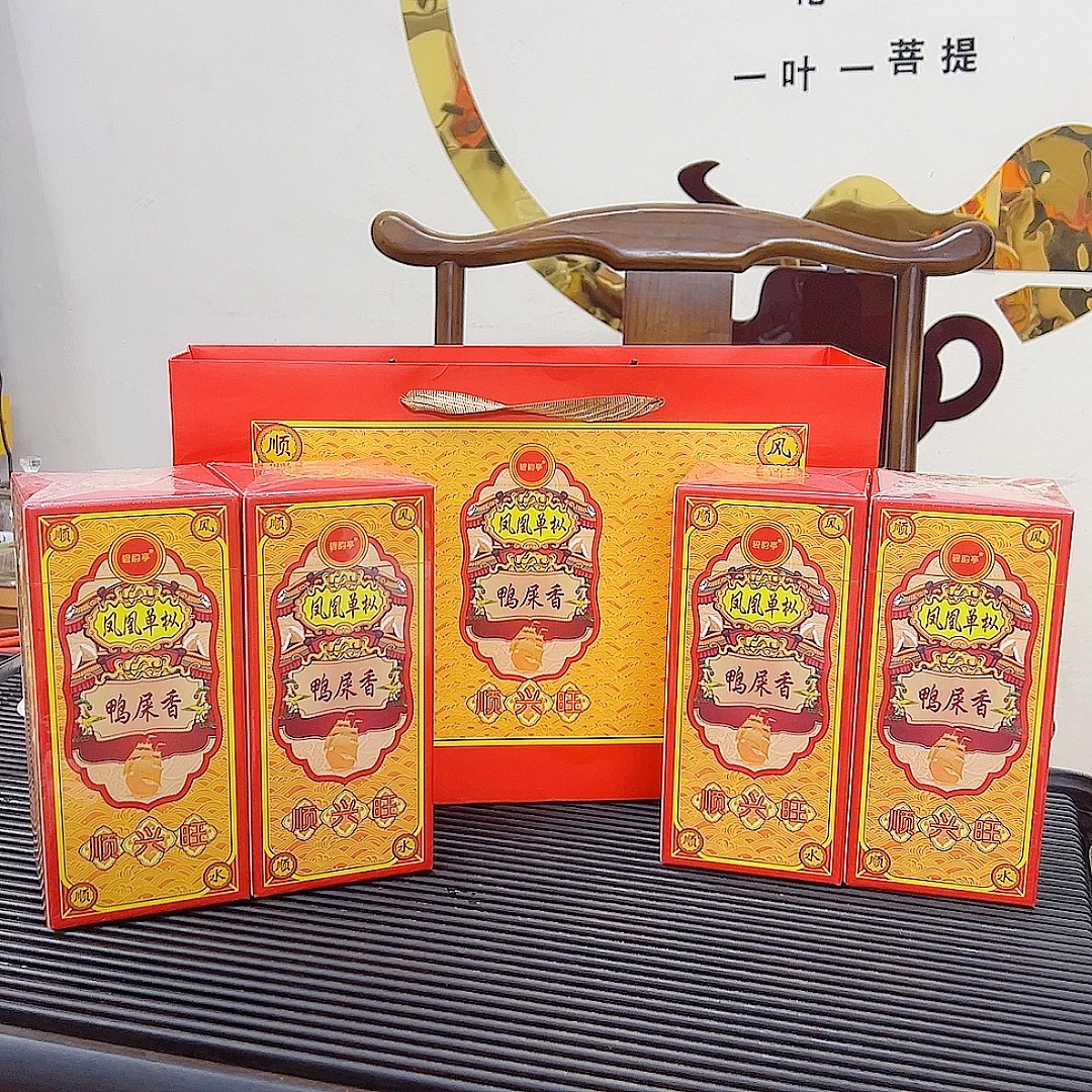 【新品】碧韵亭 潮州市高山单丛鸭屎香浓香型一斤四盒