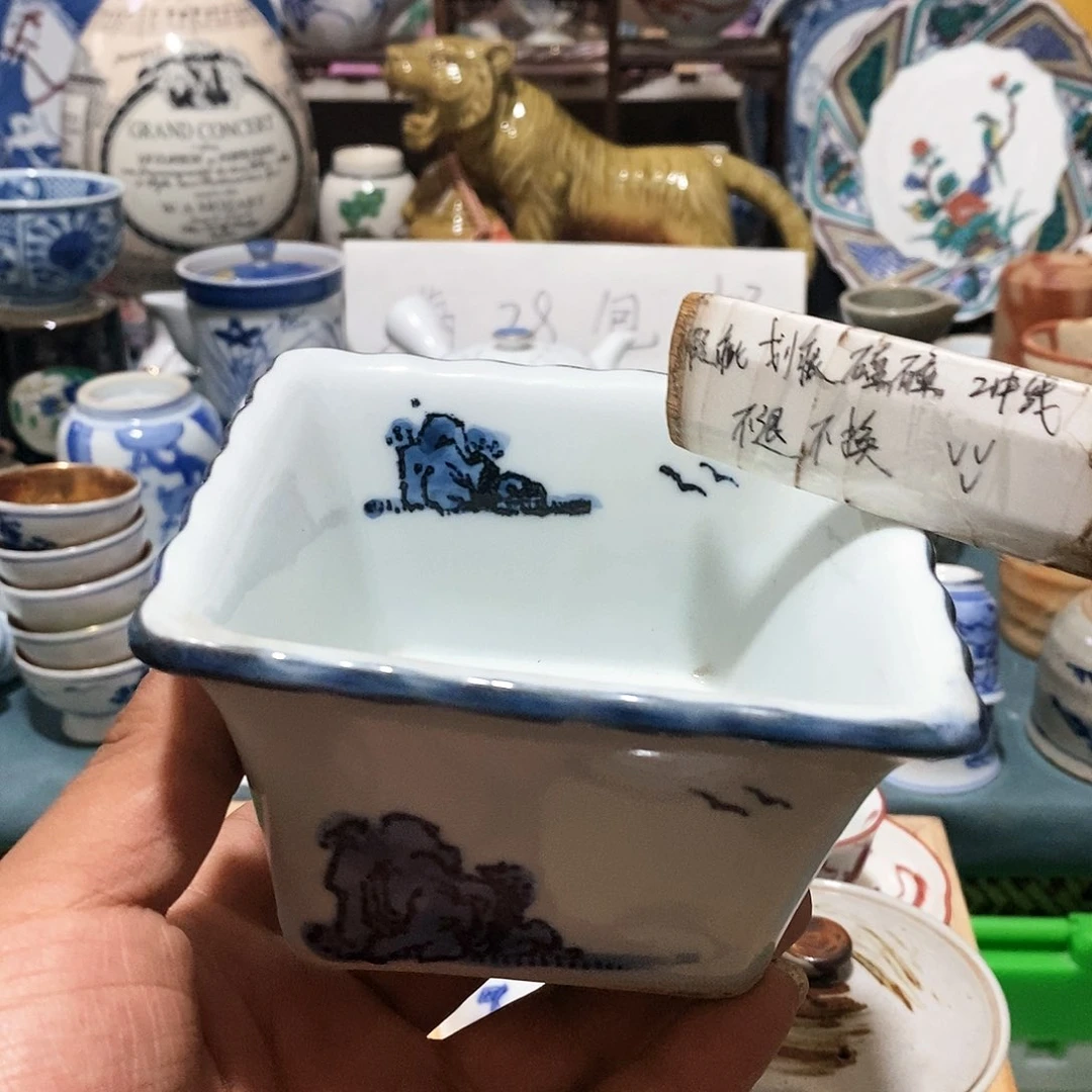 舶来瓷器满28包邮当日凑单