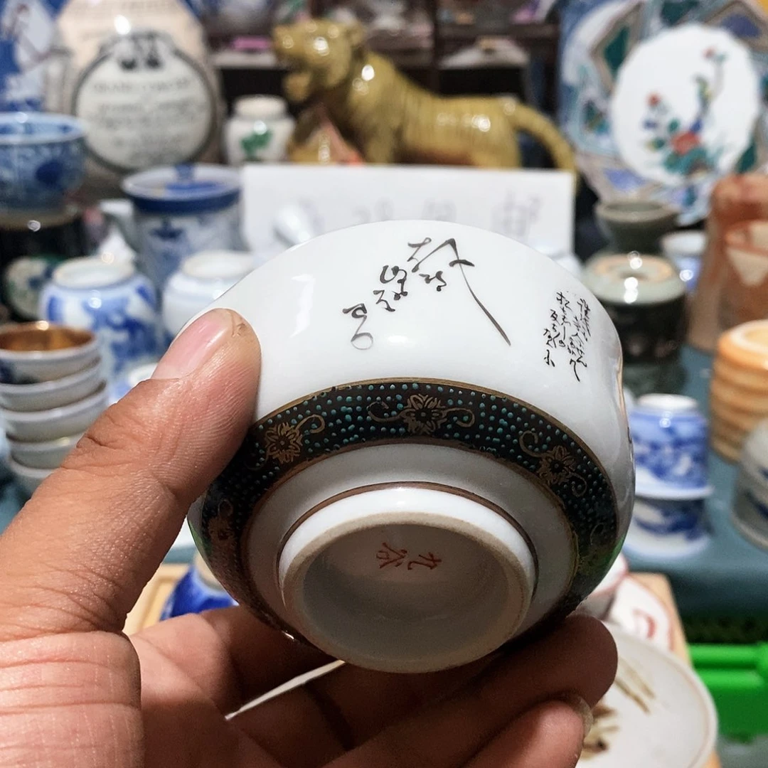 舶来瓷器满28包邮当日凑单