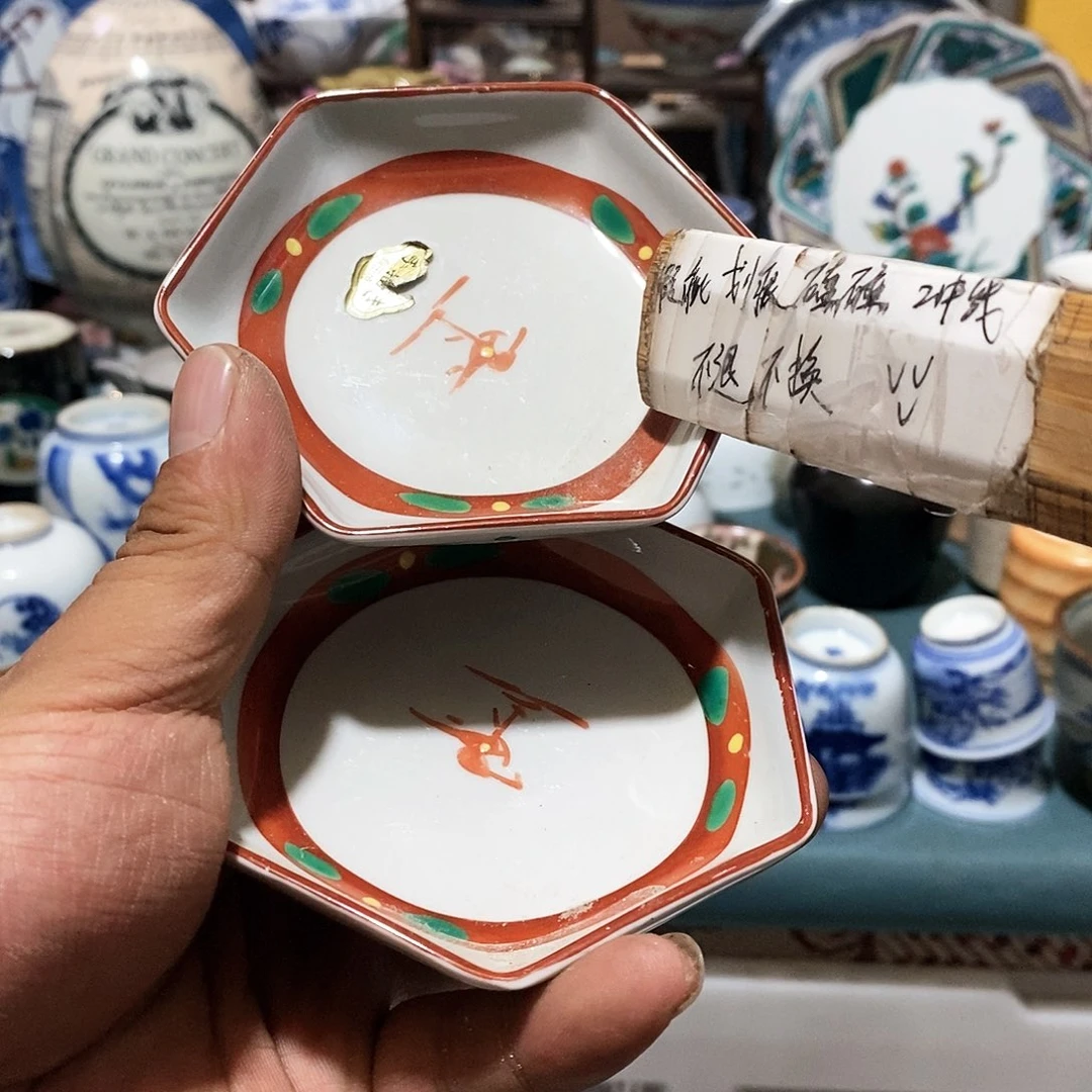 舶来瓷器满28包邮当日凑单