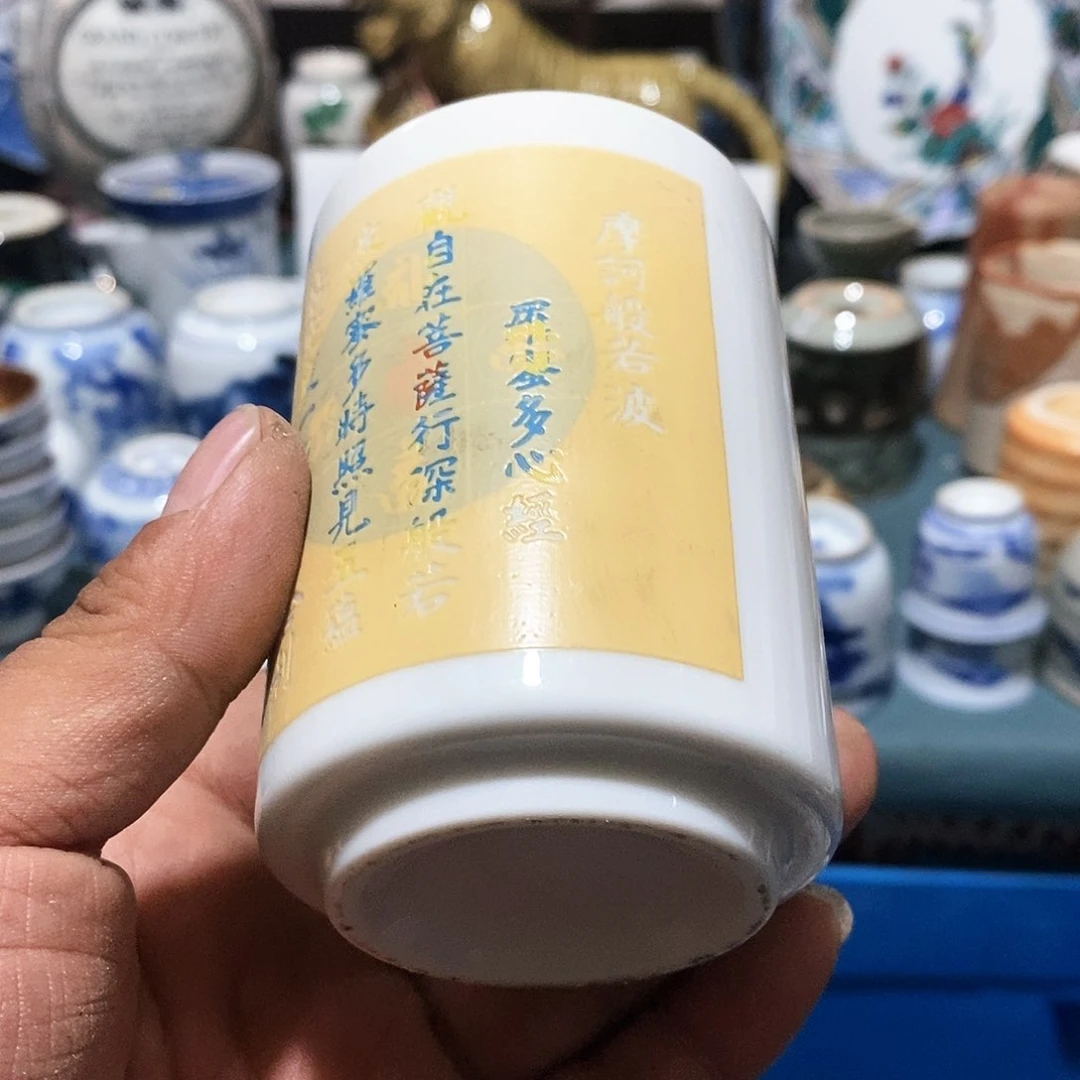 舶来瓷器满28包邮当日凑单