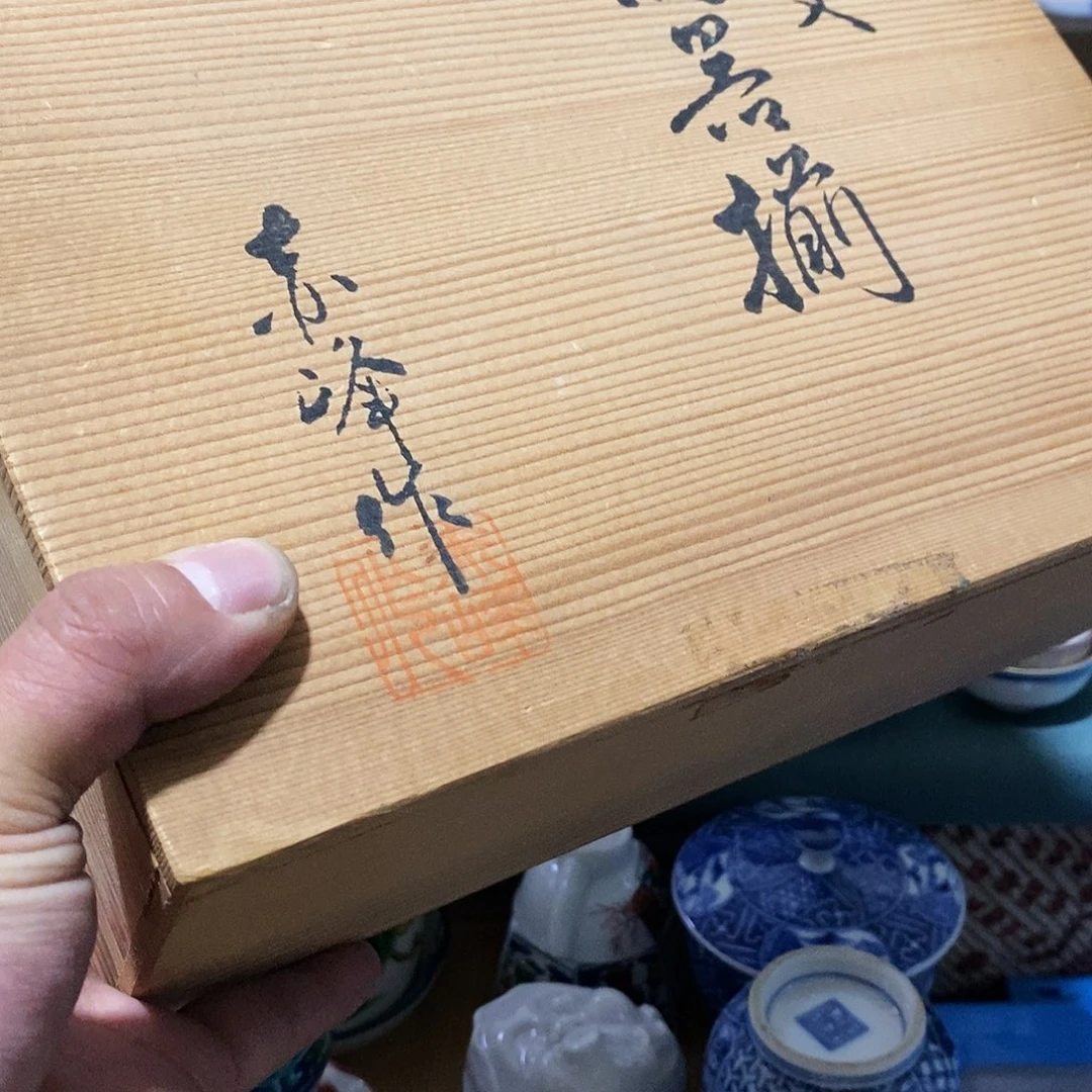 踮****砖舶来瓷器满28包邮当日凑单