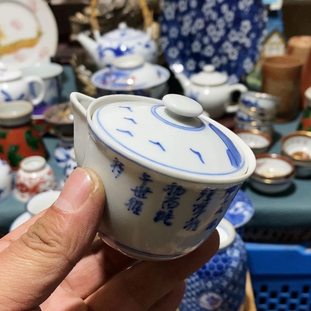 舶来瓷器满28包邮当日凑单