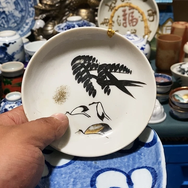 舶来品瓷器满28包邮当日凑单