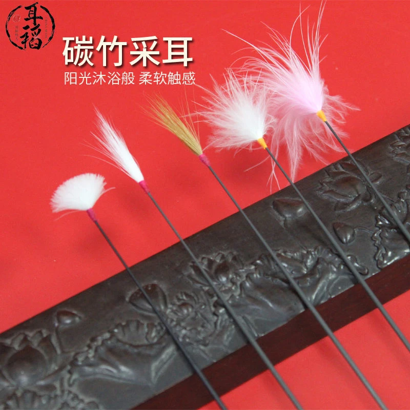 专业掏耳朵鹅毛棒碳素柄挖耳勺鸡鹤毛打耳朵毛毛套装采耳工具绒毛