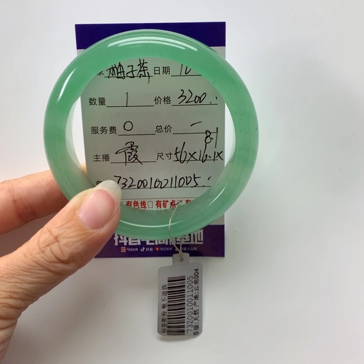 石英质玉手镯未镶嵌柚*茶