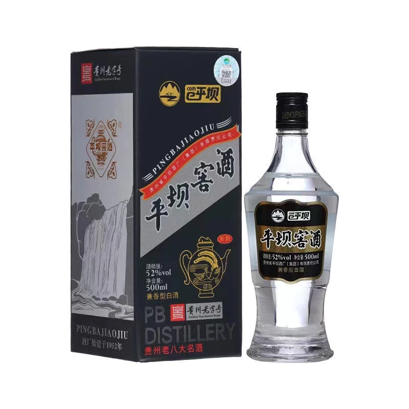 PINGBA/平坝窖酒 匠韵（黑）兼香型白酒 经典52度500ml