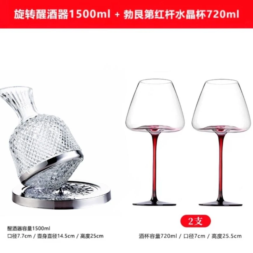 酒具