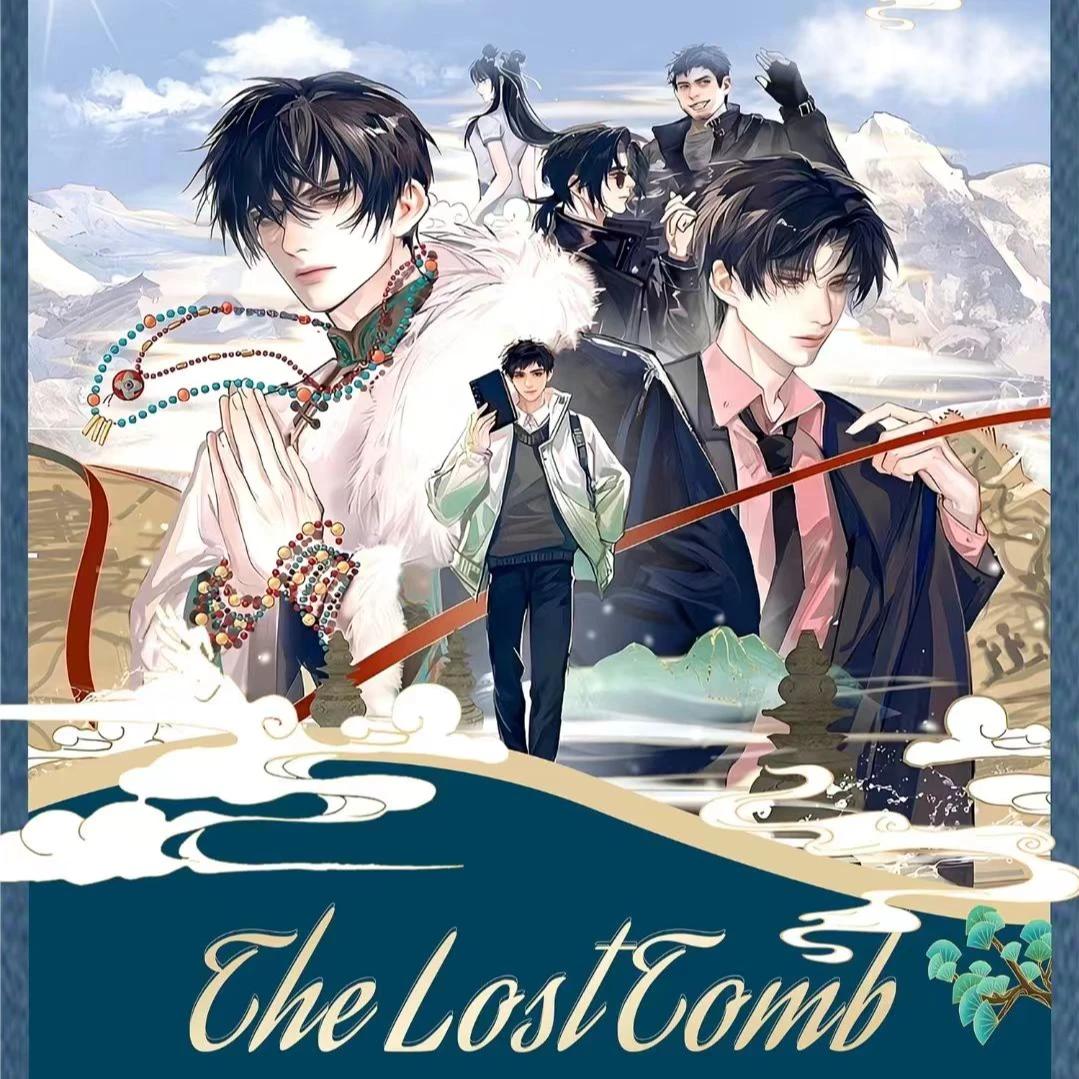 【拆包/叠叠】森木工作室《盗墓笔记》二创色纸盲盒代拆