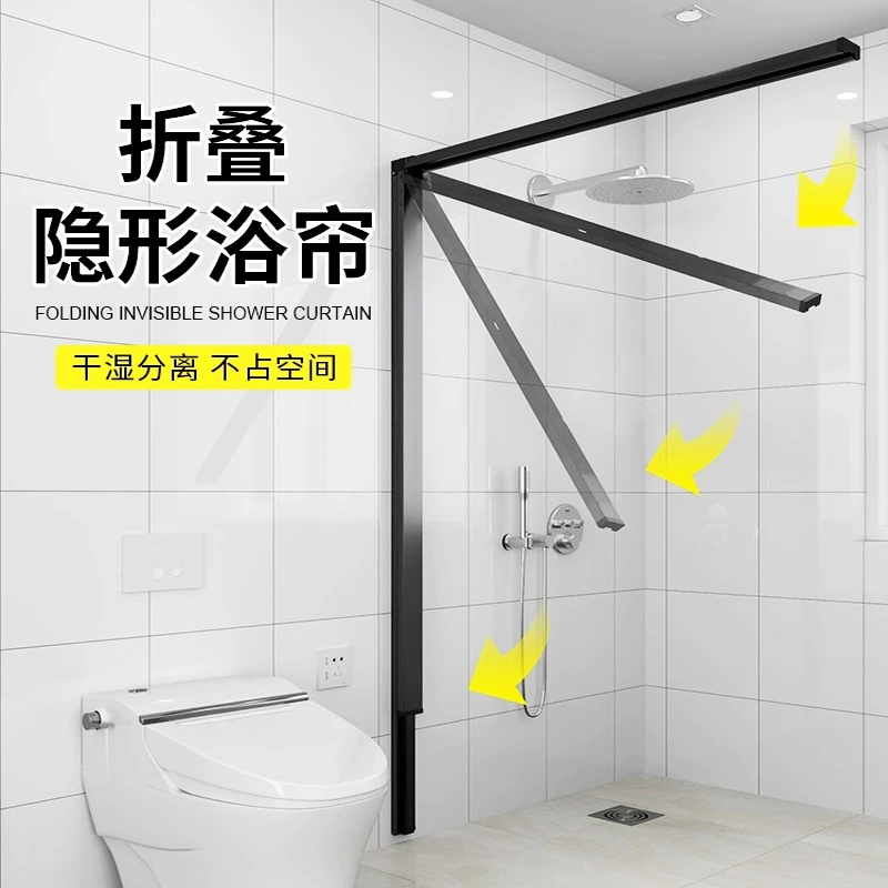 隐形折叠浴帘浴室隔断帘防水免打孔卫生间淋浴防水布磁吸遮挡挂帘