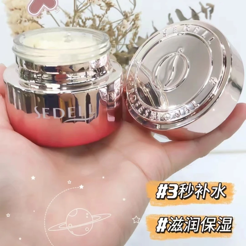 诗黛尔茶花精华霜倍润补水保湿霜50g滋润霜补水霜保湿霜乳霜滋润