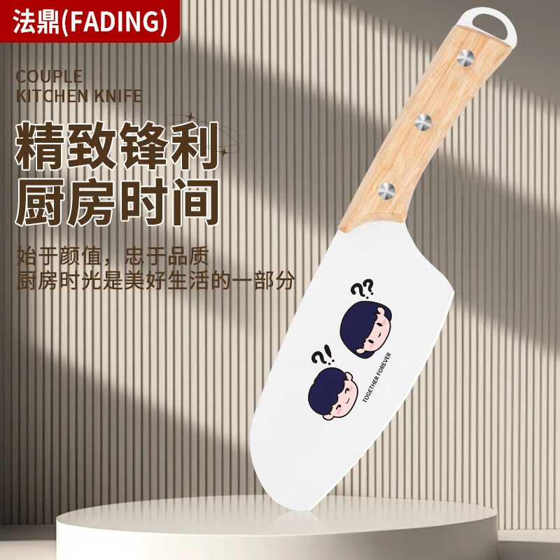 法鼎精致可爱女士专用印花菜刀家用宿舍多功能不锈钢水果刀切片刀