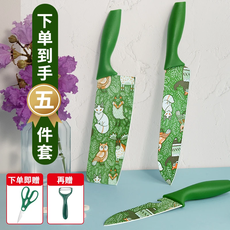 【下单即赠】高颜值女士北欧印花防锈瓜果刀轻巧超快锋利水果三件套