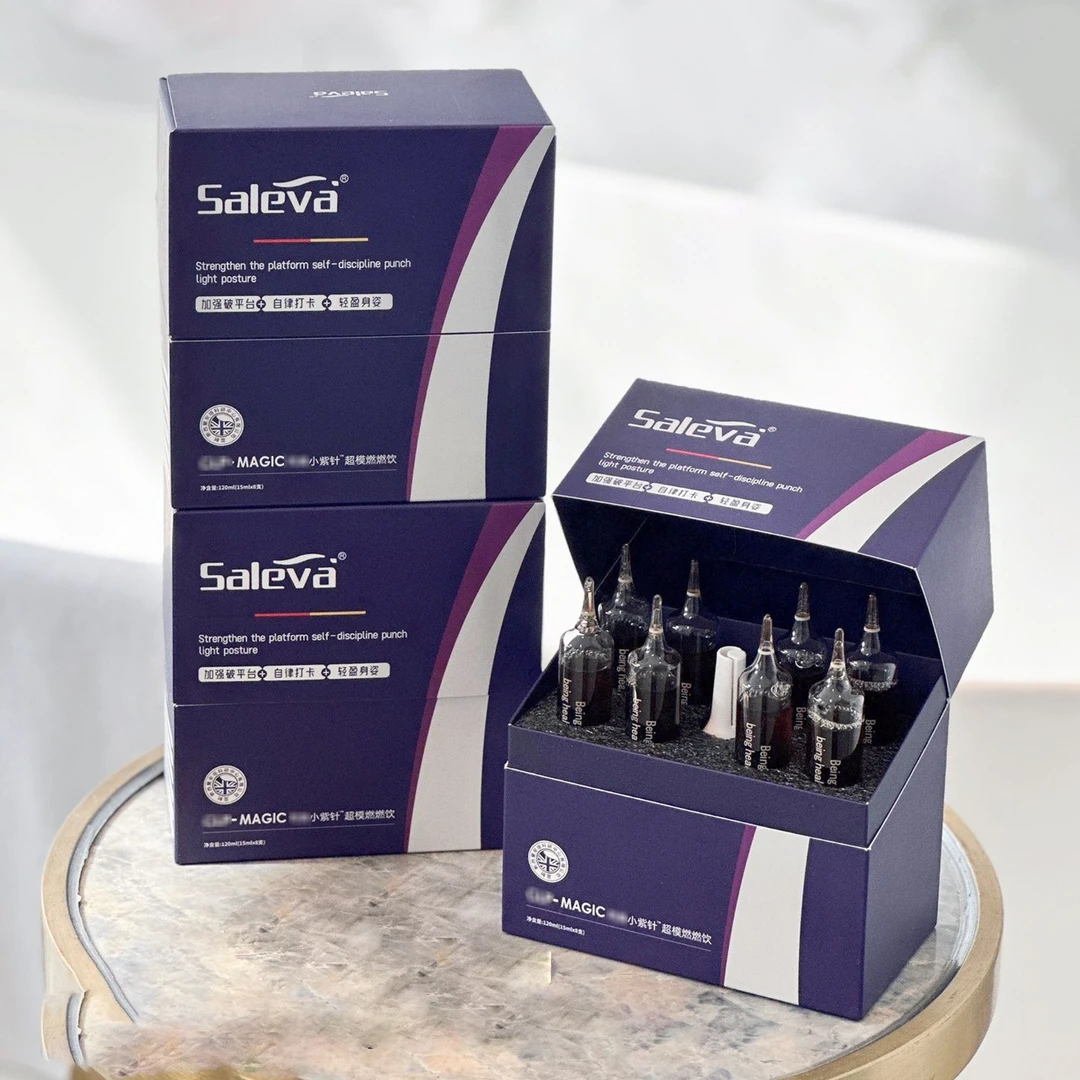 Saleva 小紫针超模燃燃饮15ml*8支/盒  到手三盒H
