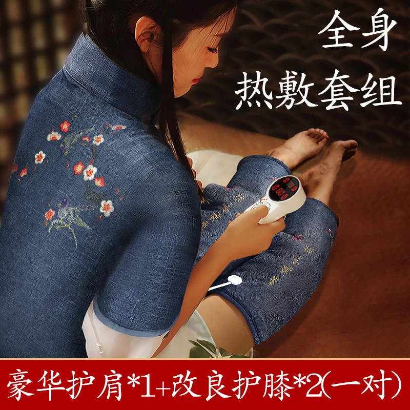 济寿堂盐袋海盐粗盐热敷包电加热家用颈椎男女膝盖加臂肩颈椎袋子