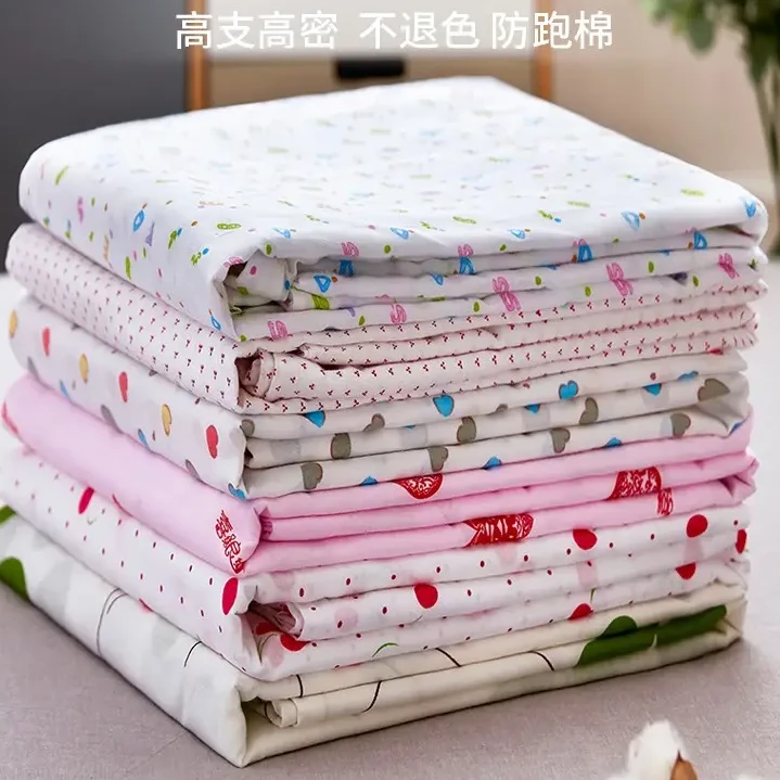 【锦云家纺】布料布块孤品床品  主播介绍为准