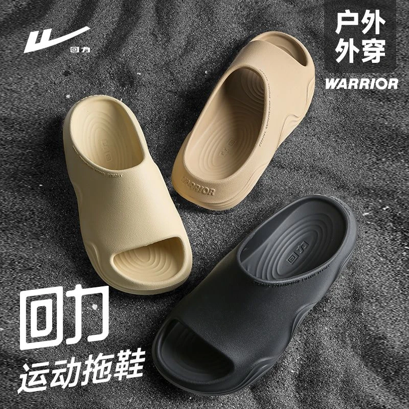 回力高级感拖鞋男士2024新款居家鞋子潮鞋踩屎感外穿运动凉拖鞋