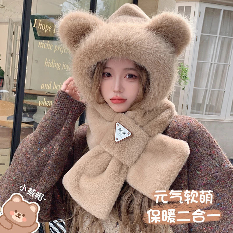 【熊宝两件套】冬天加厚毛绒连帽秋冬季时尚保暖防寒帽百搭绒帽