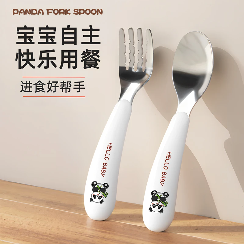 宝宝自主进食叉勺304不锈钢儿童学吃饭叉子勺子家用餐具辅食汤勺