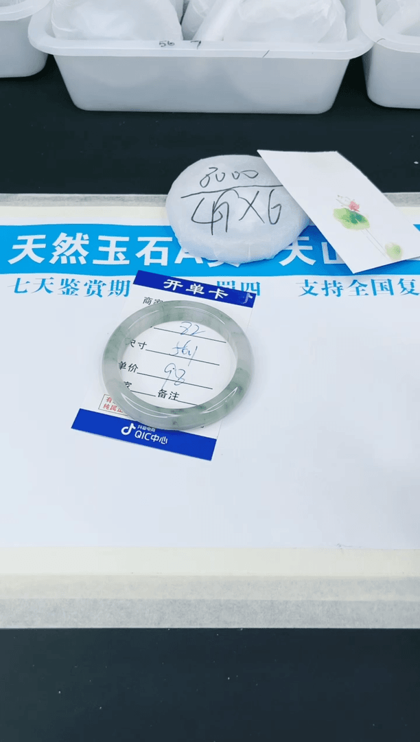 【闪购商品】石英质玉手镯未镶嵌82