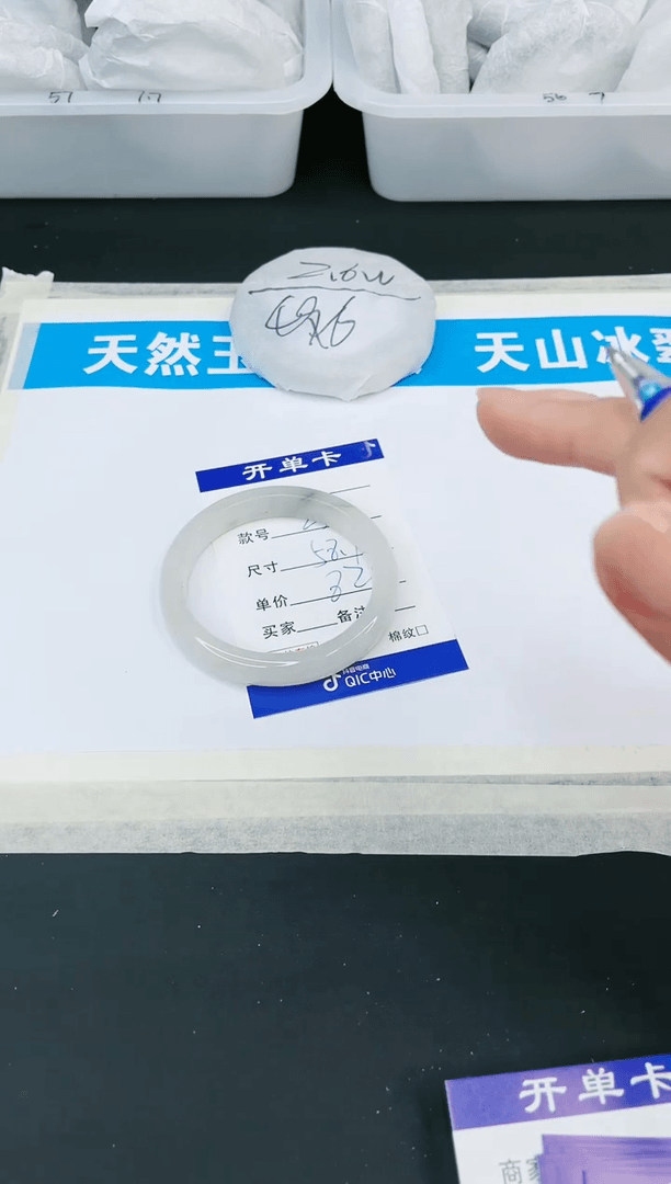 【闪购商品】石英质玉手镯未镶嵌多样性发一/251