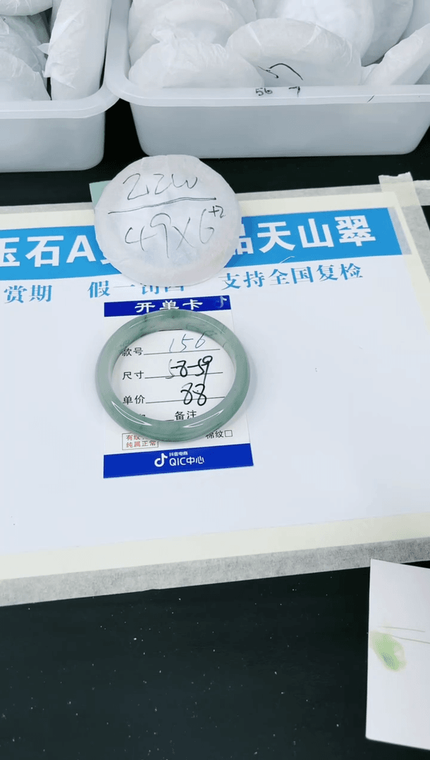 【闪购商品】石英质玉手镯未镶嵌多样性发一/156