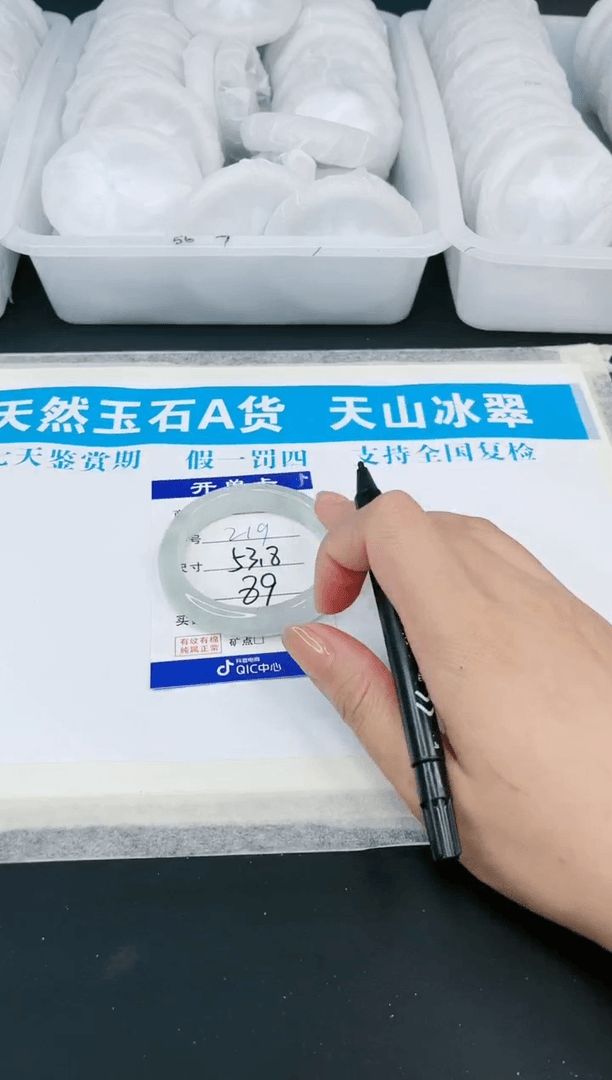 【闪购商品】石英质玉手镯未镶嵌多样性发一/219