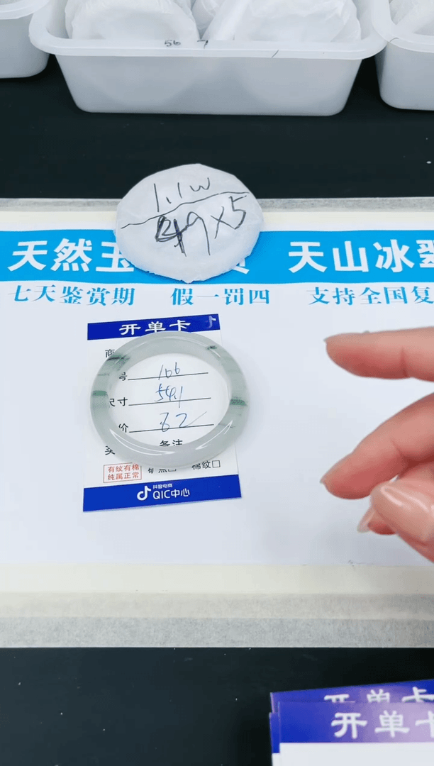 【闪购商品】石英质玉手镯未镶嵌多样性发一/106