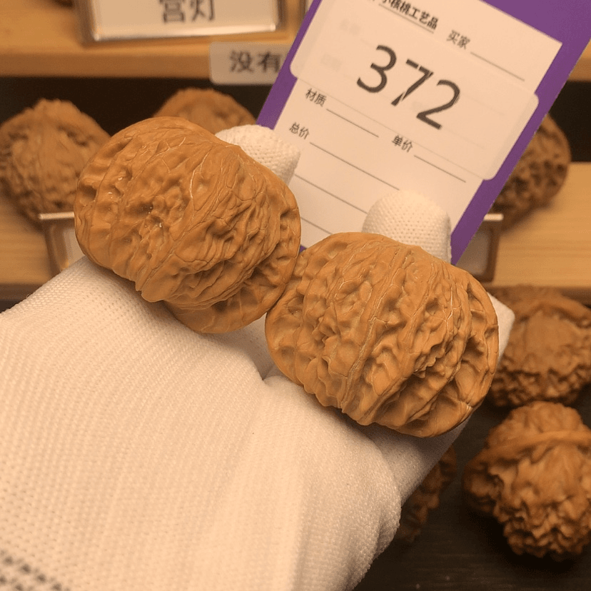【闪购商品】文玩核桃吊坠372磨盘