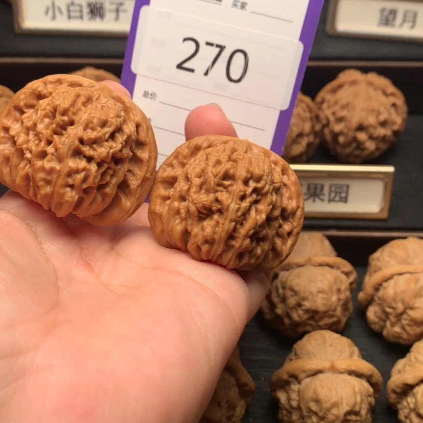 【闪购商品】文玩核桃吊坠270号四座楼41
