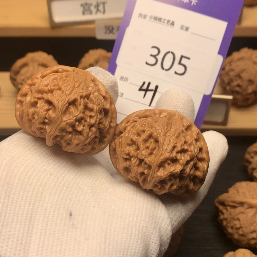 【闪购商品】文玩核桃吊坠305号宫灯42