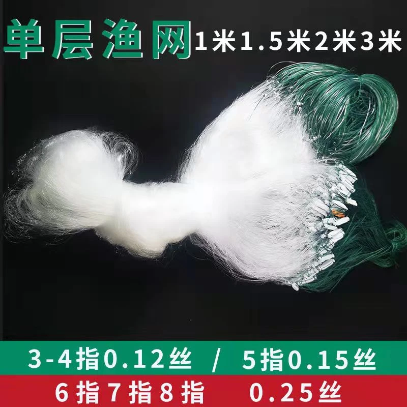 单层手工甲鱼网沉网粘网加粗0.25丝丝网白鲢花鲢鲤鱼网渔网制作