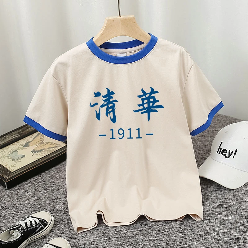 清华北大男童短袖T恤纯棉半袖2024新款潮中大童夏季体恤儿童夏装