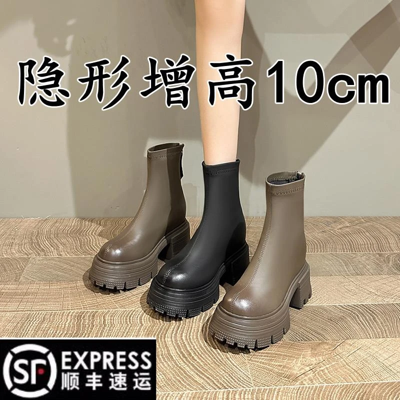 真皮内增高10cm马丁靴女冬季加绒小个子英伦风瘦瘦靴厚底显瘦短靴