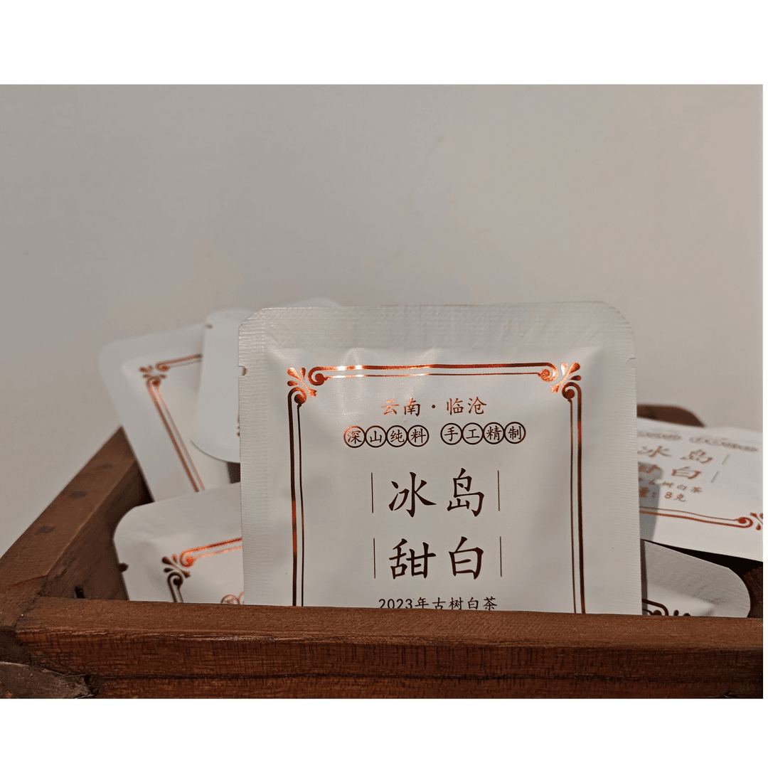 冰岛甜白 古树纯料白茶 8克小方片装3片