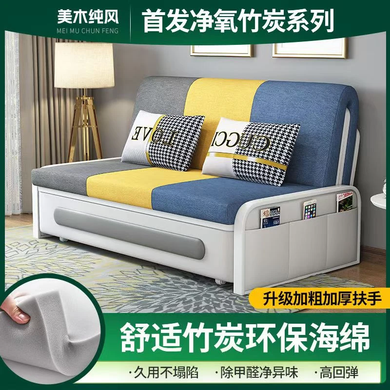 加厚沙发床可折叠两用多功能推拉伸缩二用单人一体双人客厅小户型