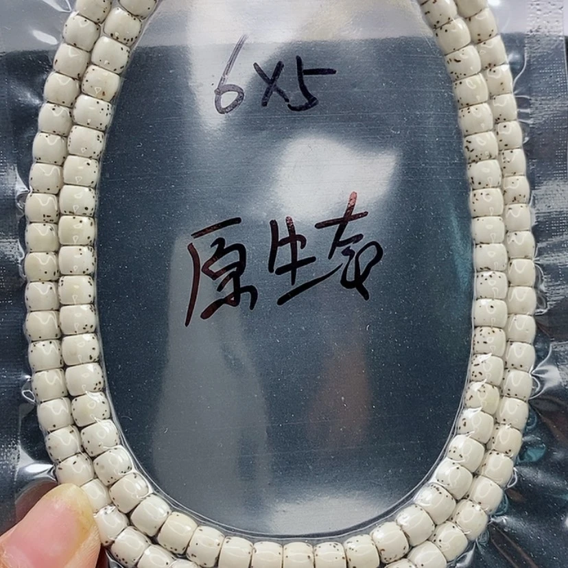 【闪购商品】星月菩提吊坠