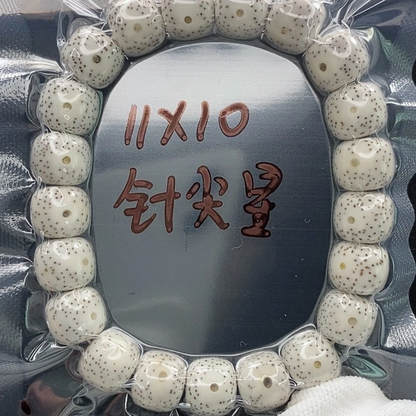 【闪购商品】星月菩提吊坠