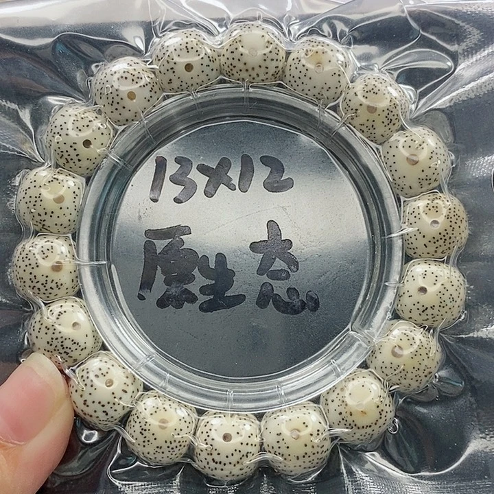 星月菩提吊坠13的尺寸
